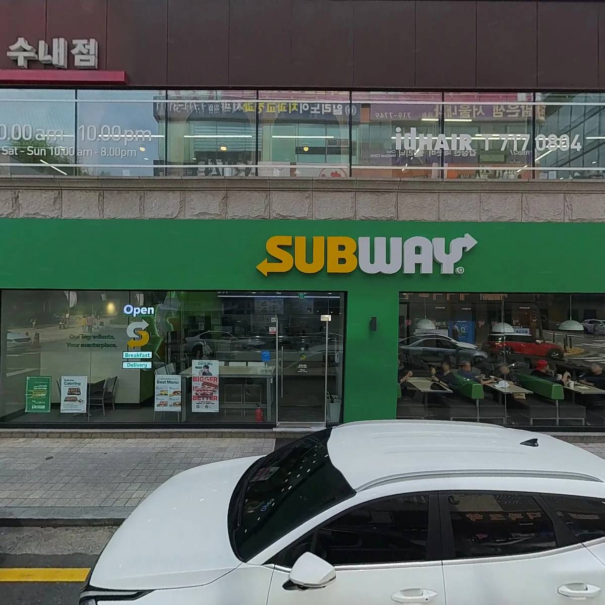하누선수