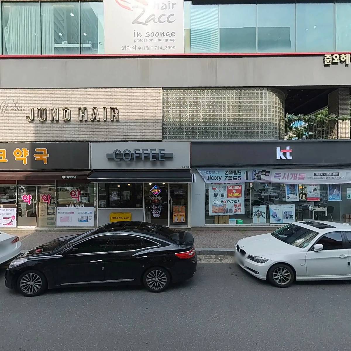 하누선수_3