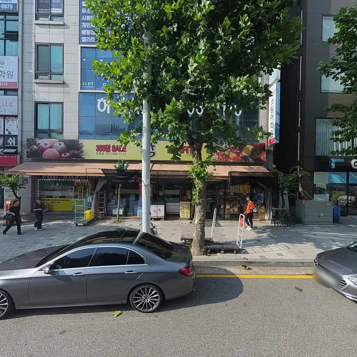 이매브랜치스팀어학원