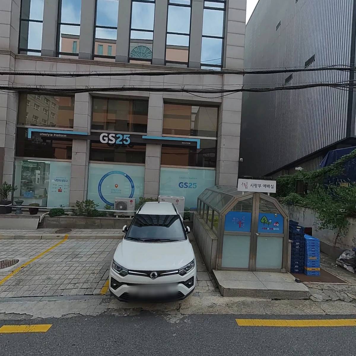 티앤아이글로벌아이엔씨주식회사