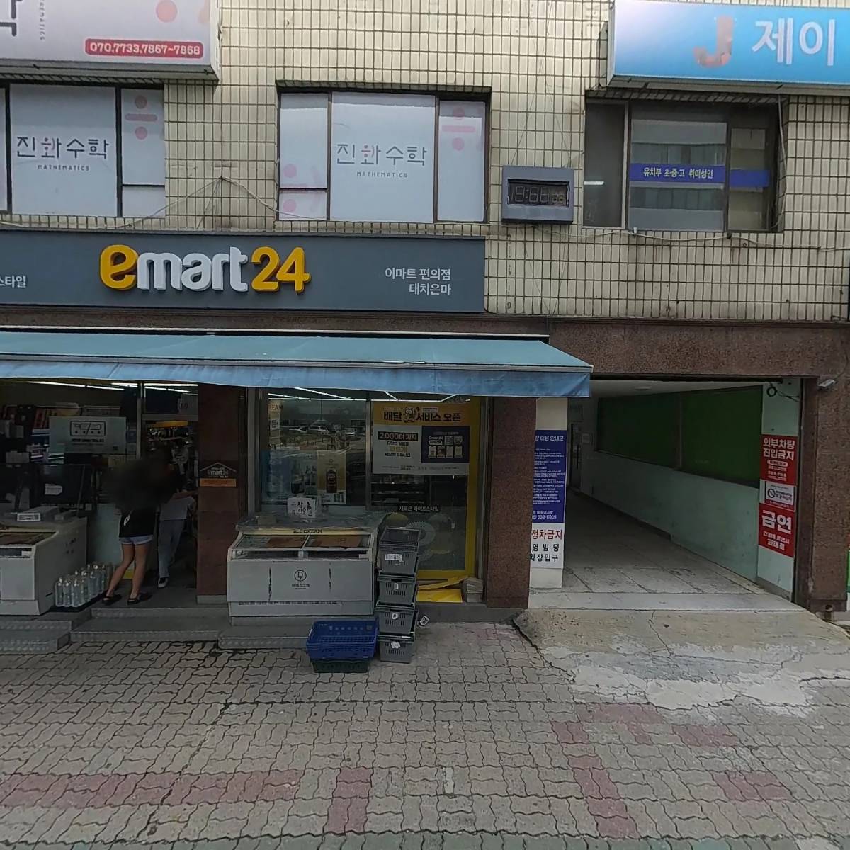 김정균 탁구클럽