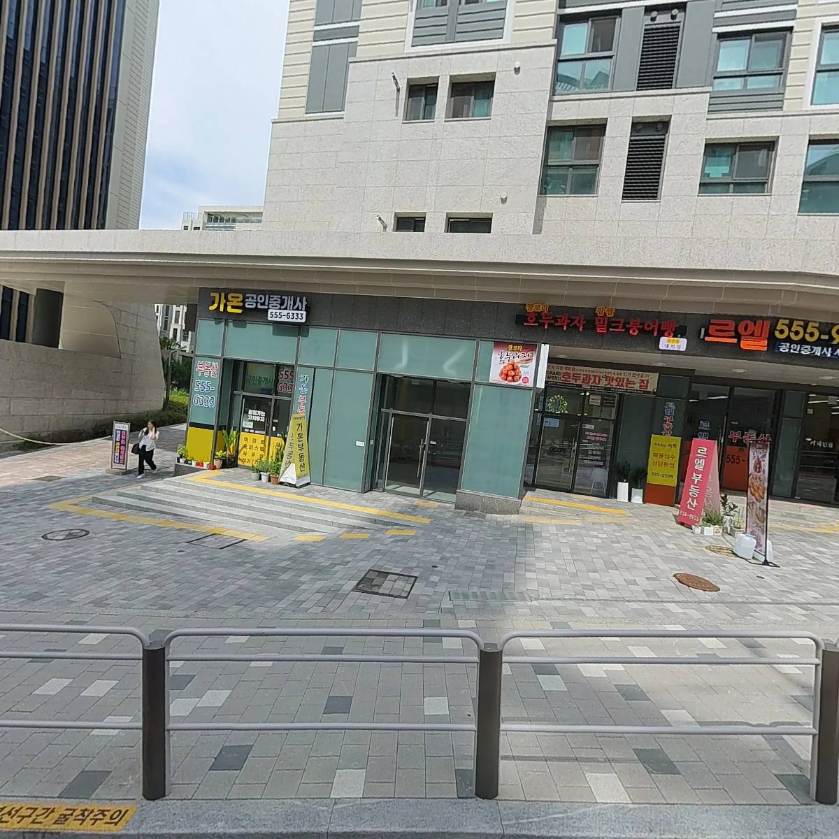 김혜경영어학원
