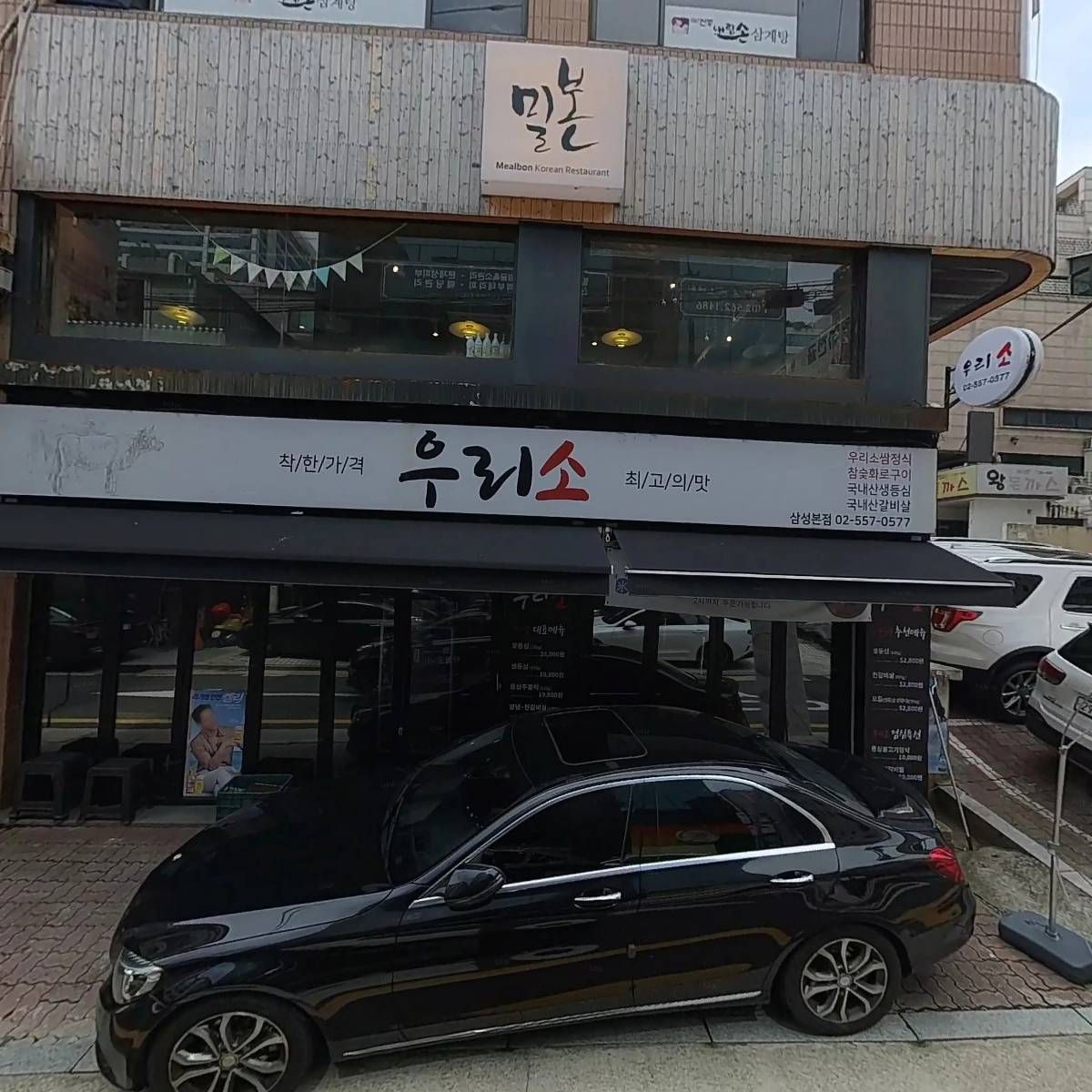 햇무리