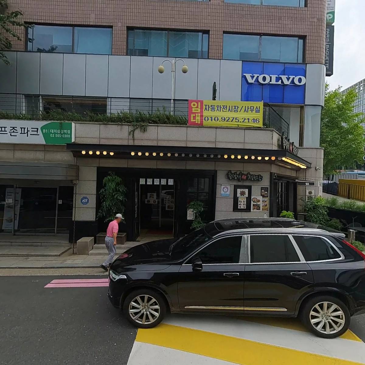 파리바게뜨 삼성역점_3