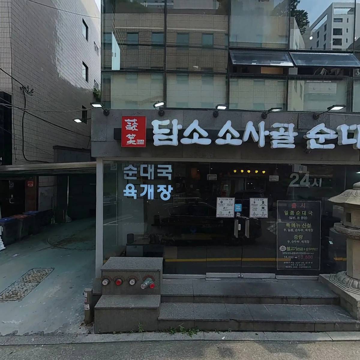 오즈트레이딩_3