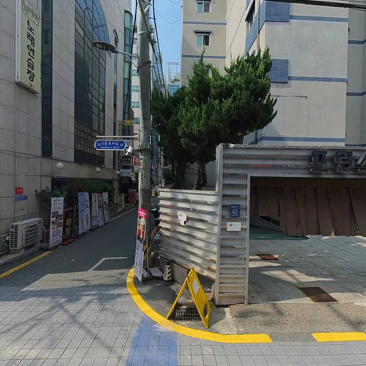 조개천국