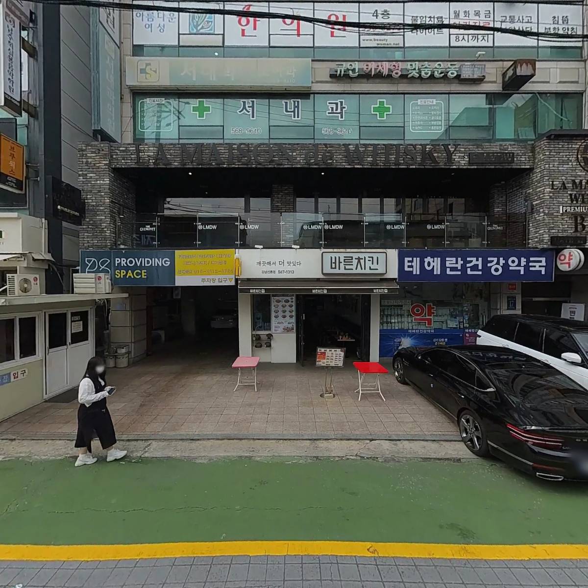 자스민치과의원