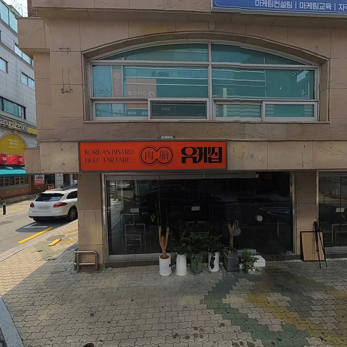 (주)에스케이에프앤비_3