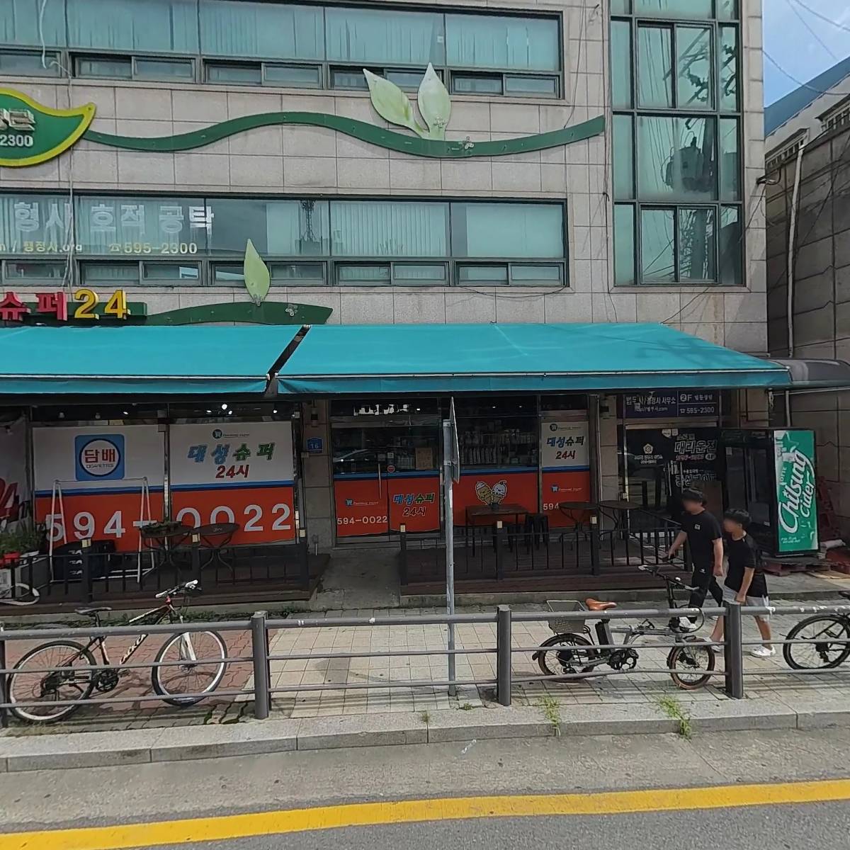 스피드대리운전1566-0933