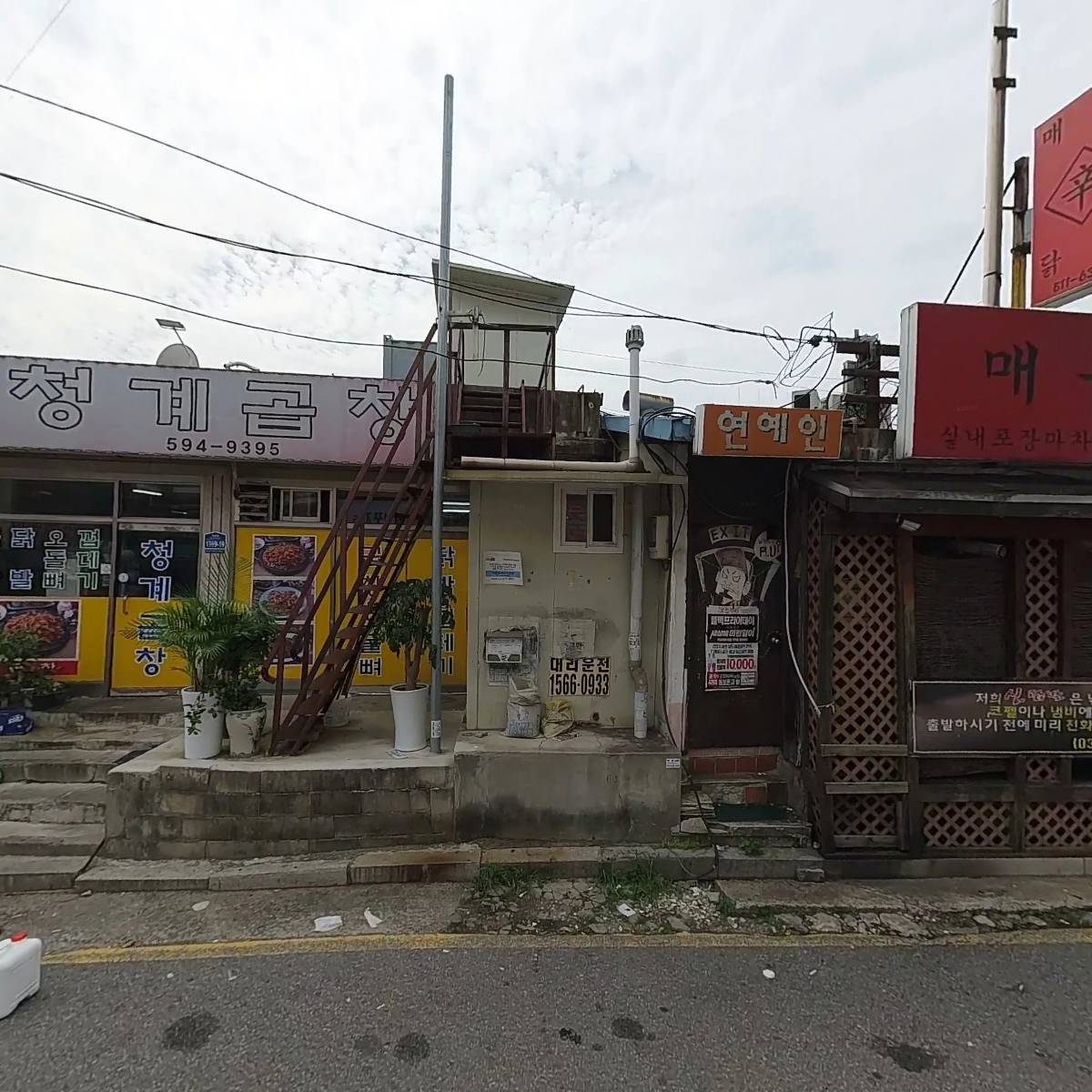 빨강포차_3