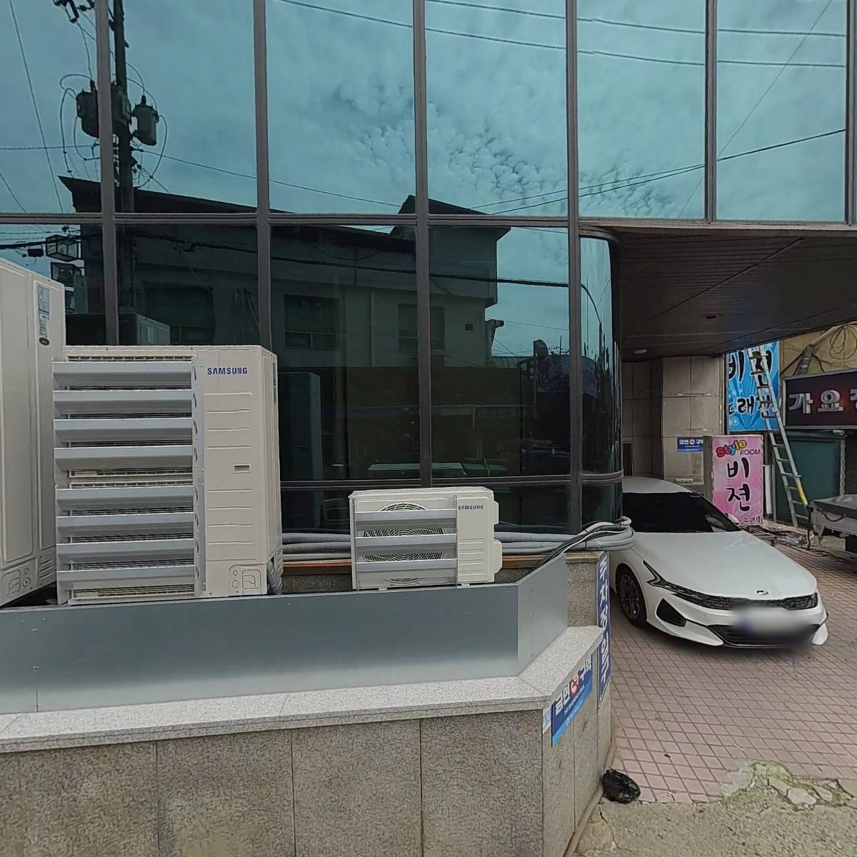 송우약국
