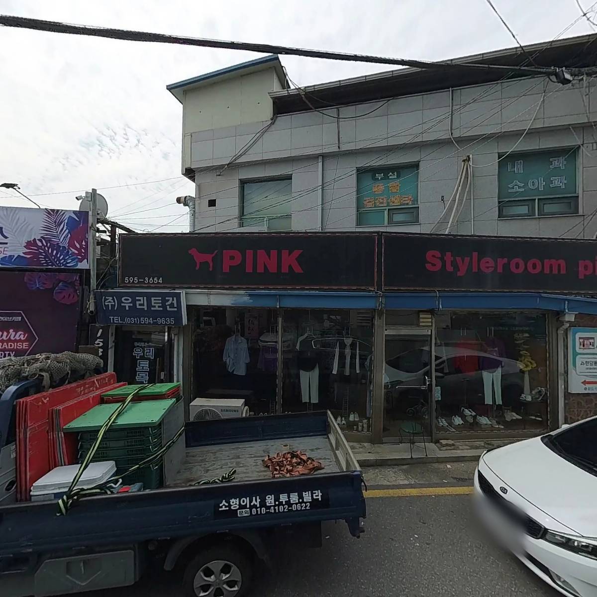 송우약국_3