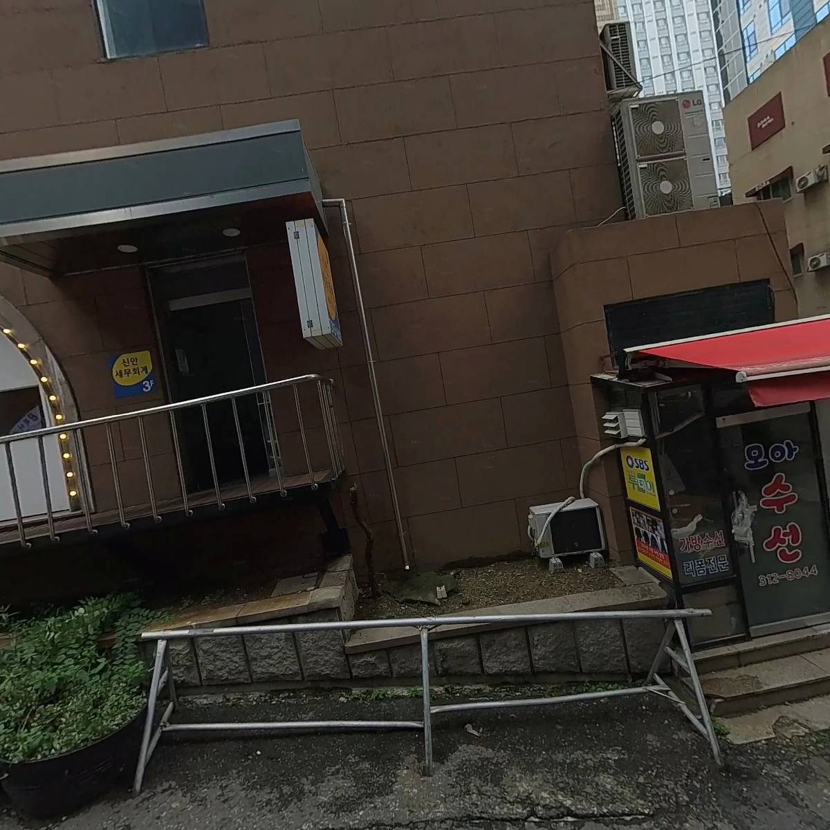 라운딩