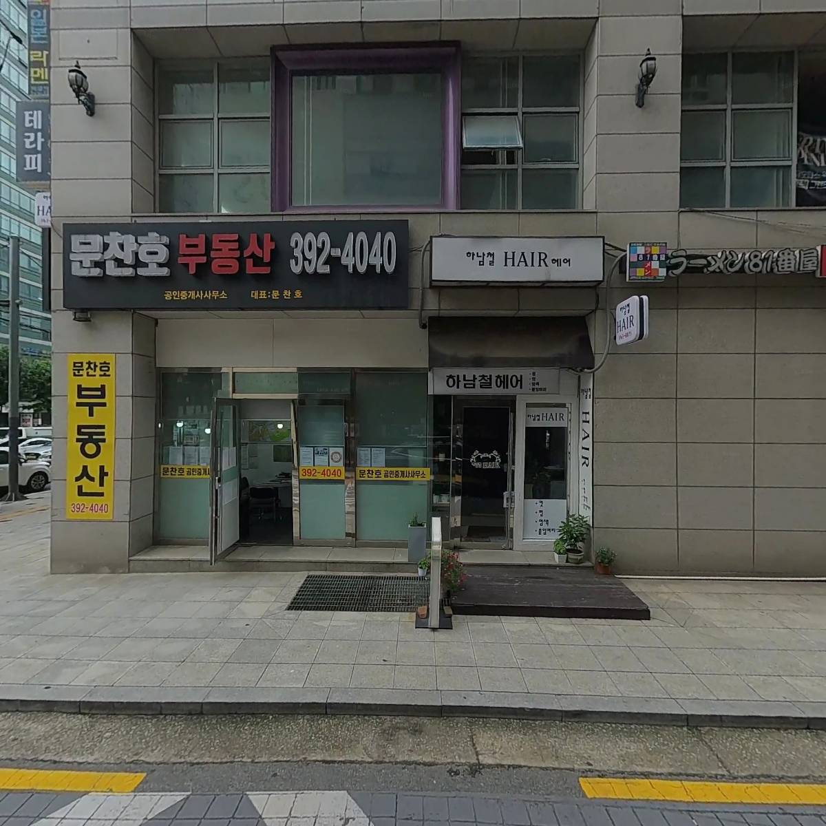 양지빌딩_3
