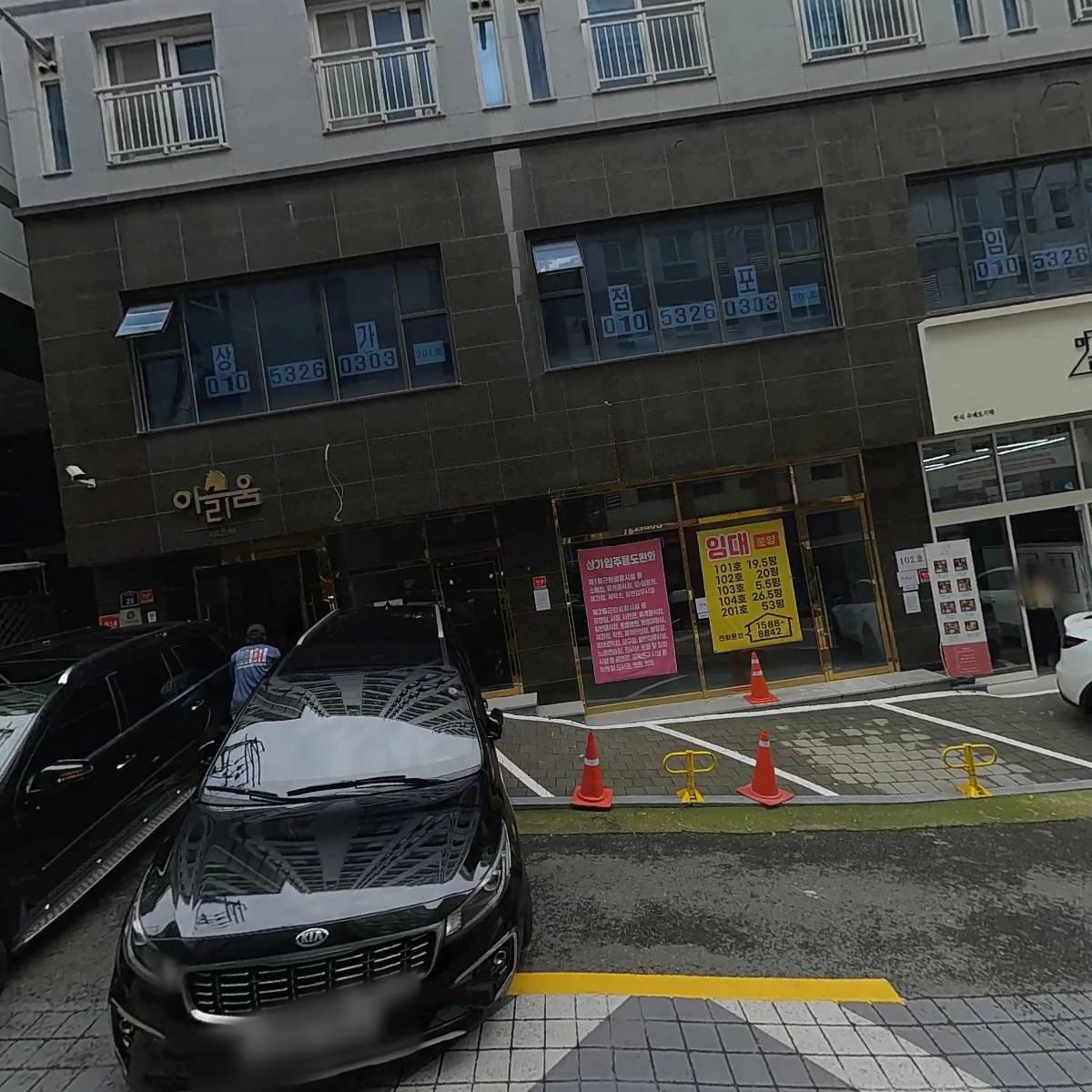 마더락신촌점
