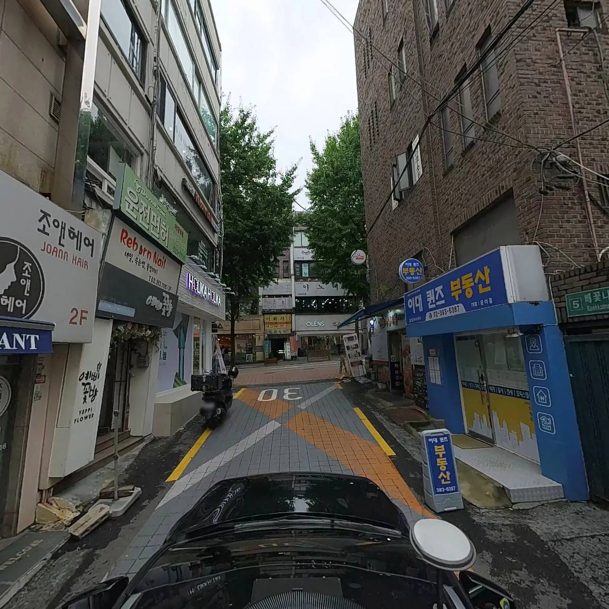 치킨을 사랑한 떡볶이_4