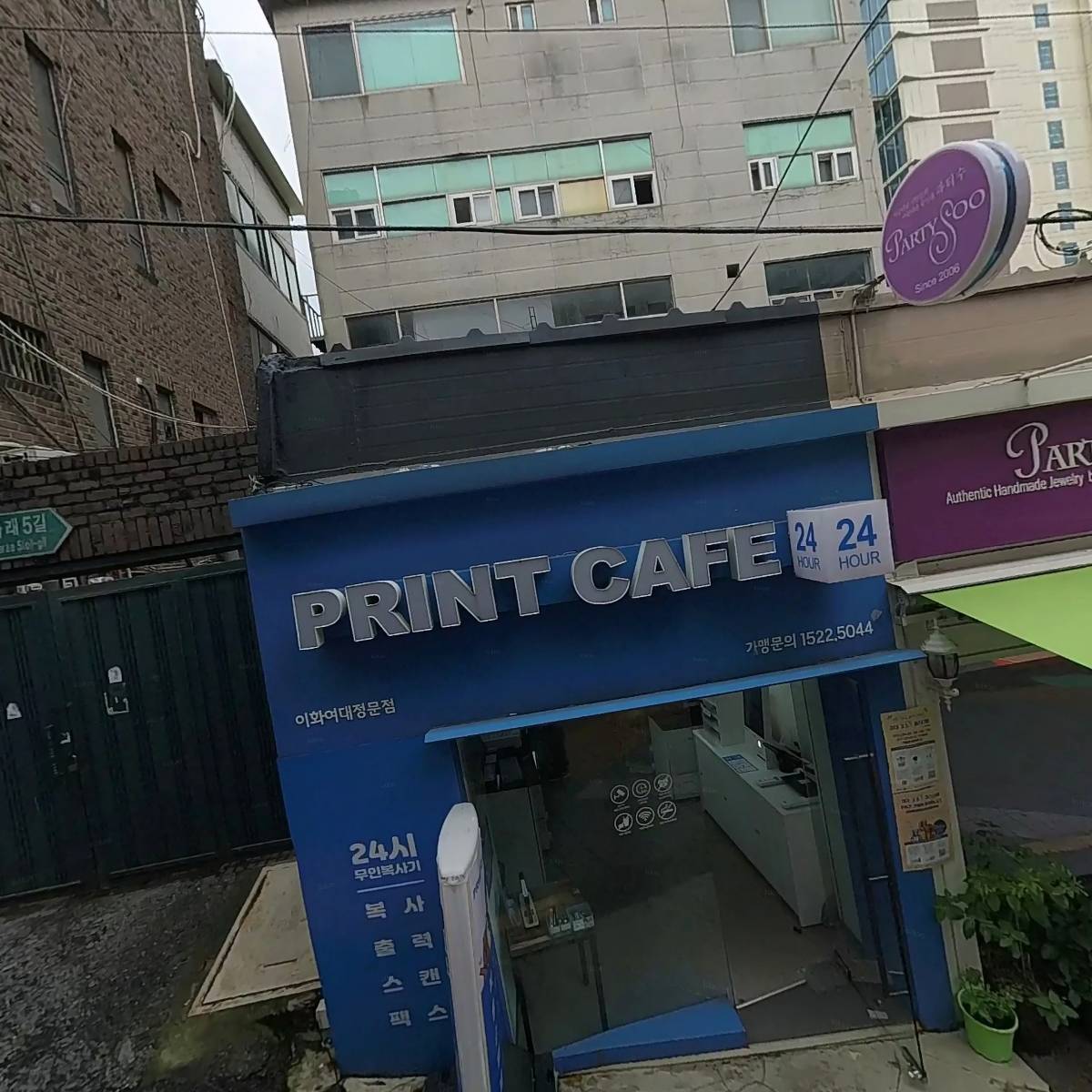 치킨을 사랑한 떡볶이