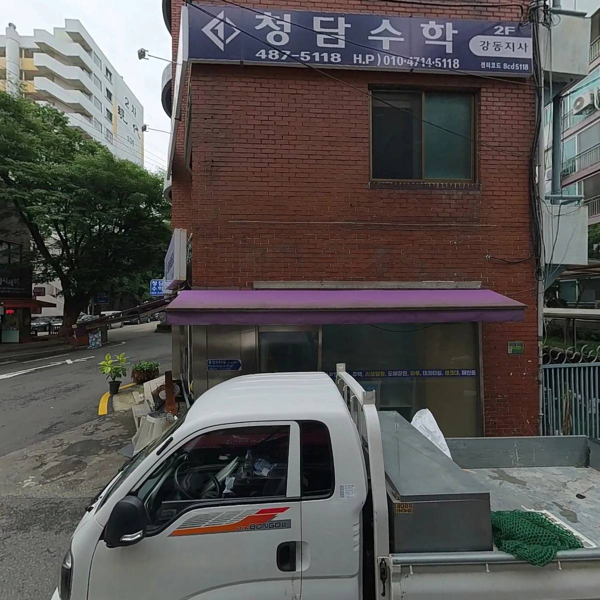 인W(inW)영어학원