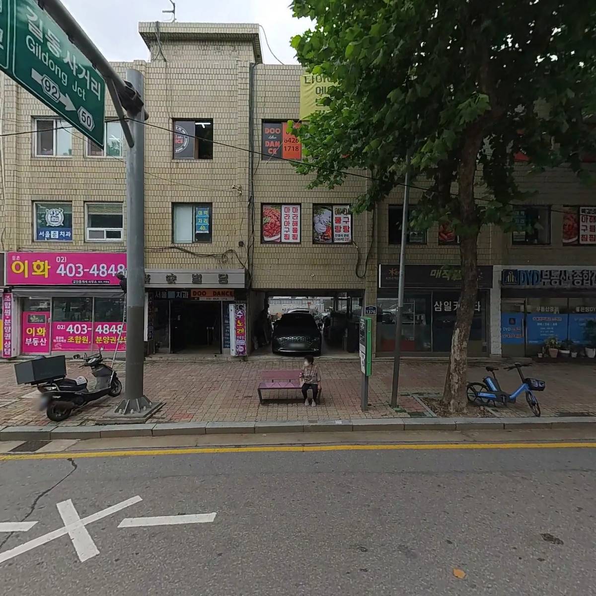 Dr．주 동물병원
