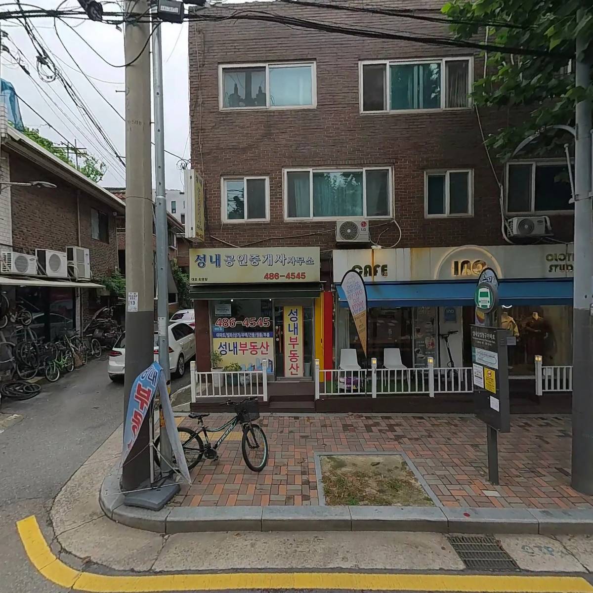 이노컴퍼니