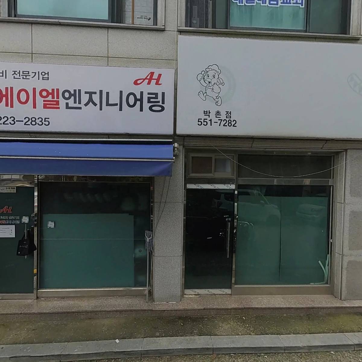 지에스25 박촌중앙점_3