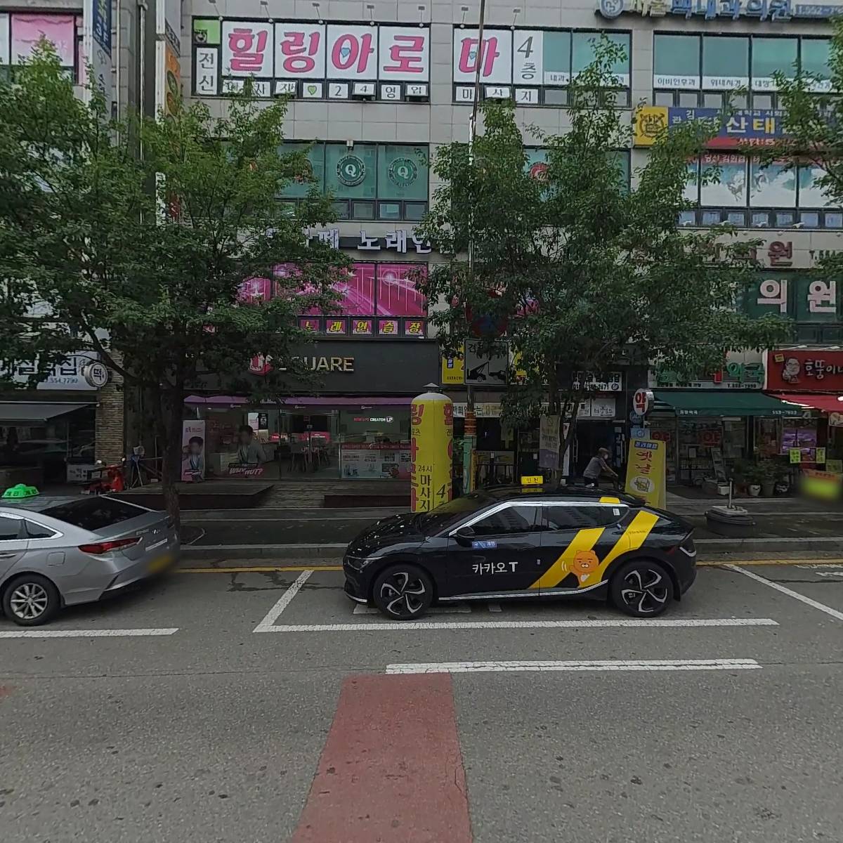호뚱이네정육점(동양)