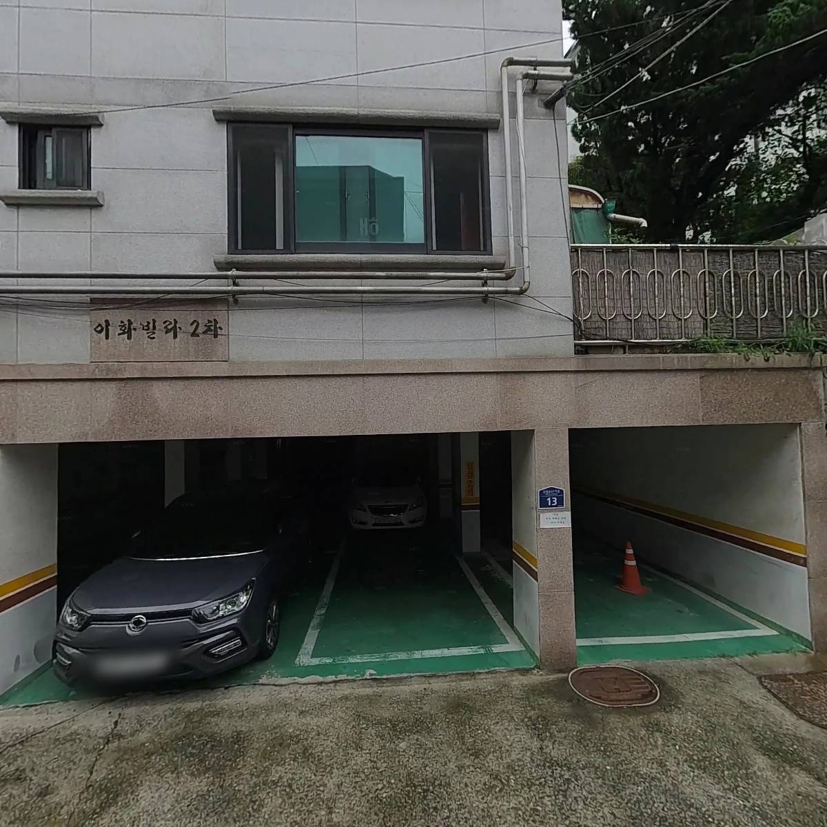 아이마켓(깡통의추억)