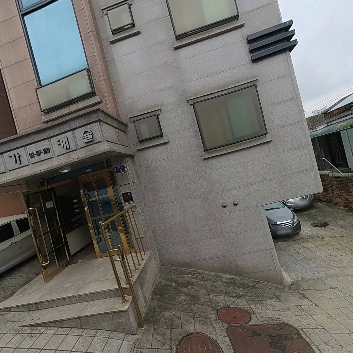 킹 배달 대행