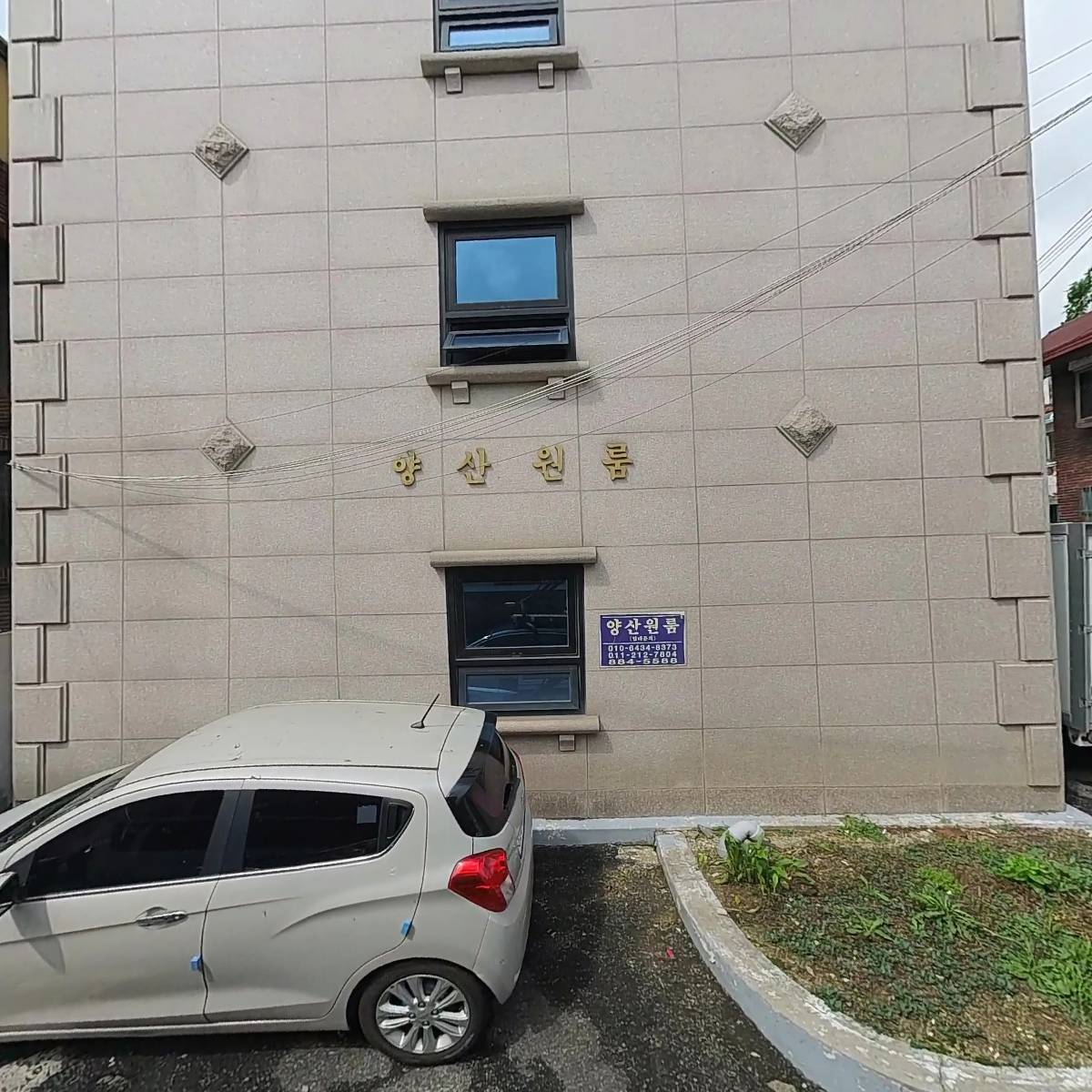 신림종합동물병원