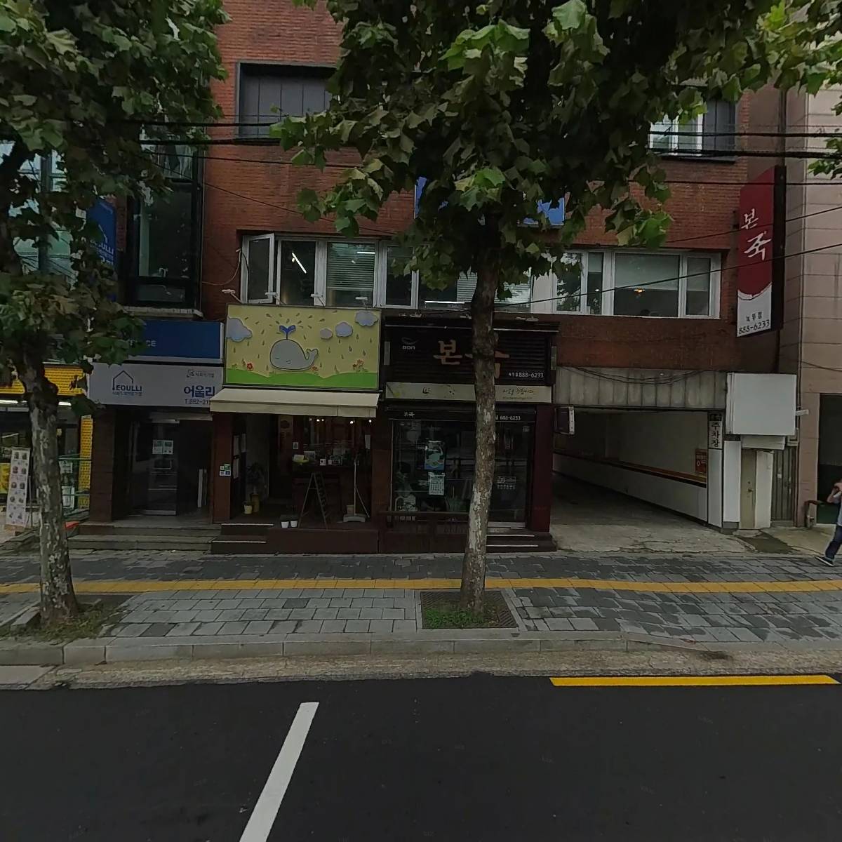 낙건행사회적협동조합