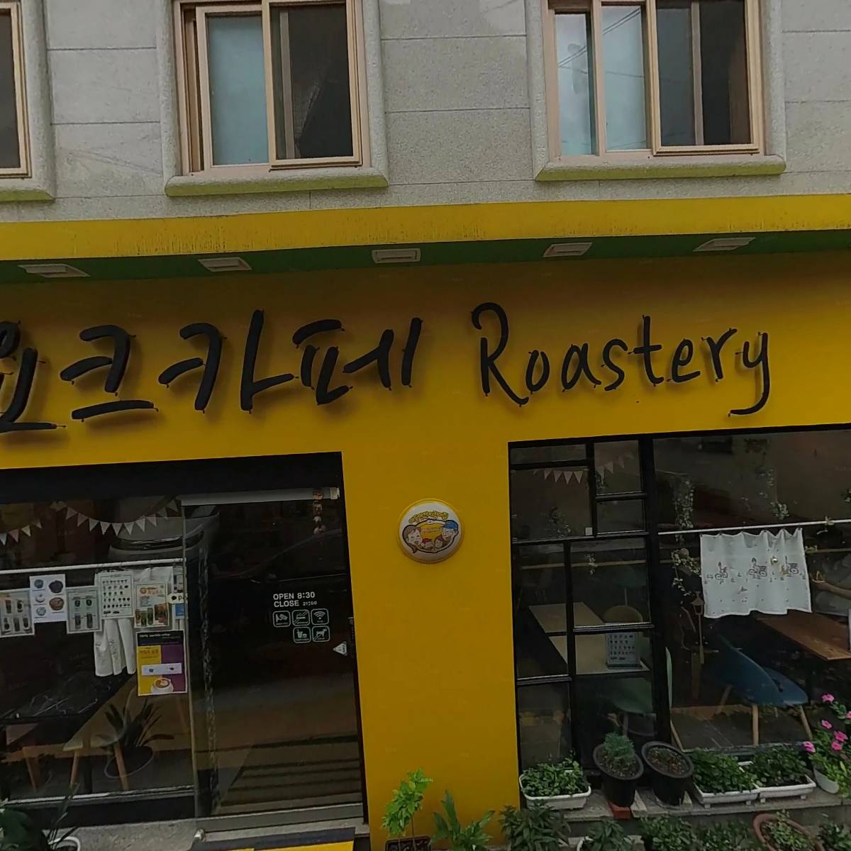 푸른냉동