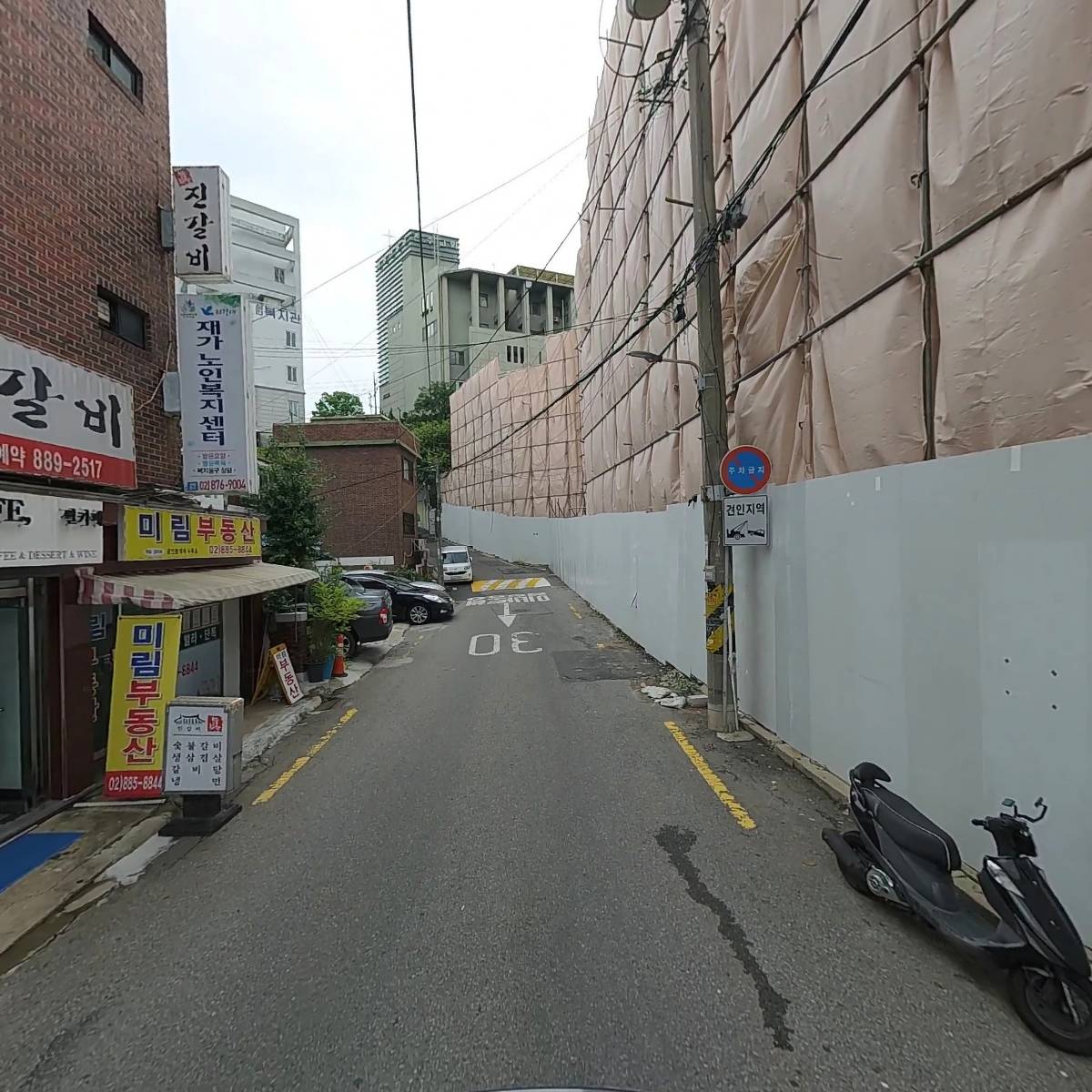 황소스카이연합_2