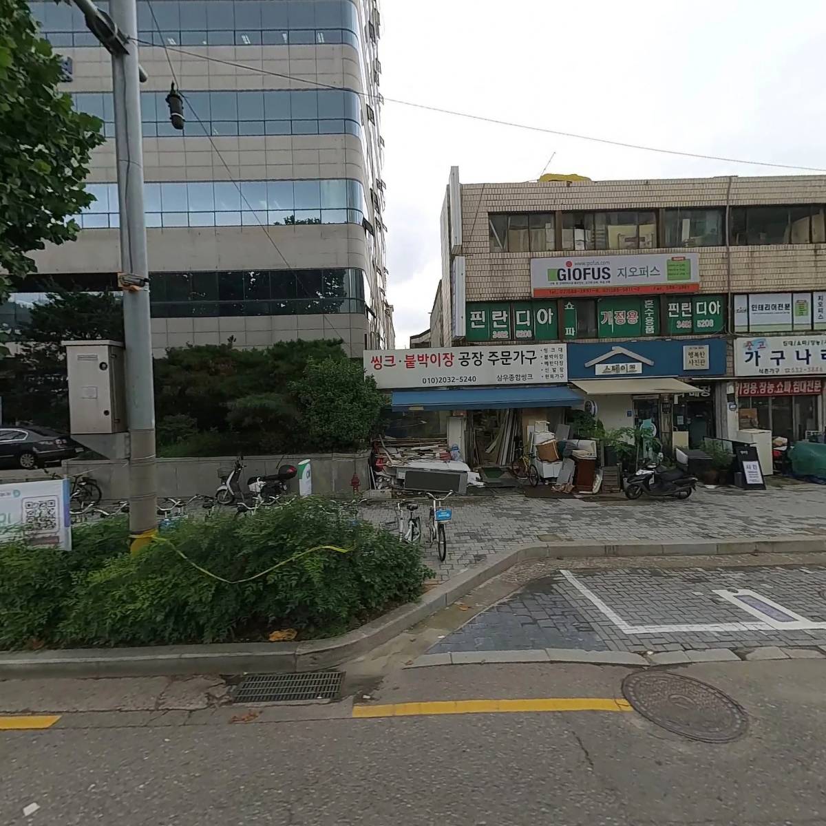 삼우종합씽크