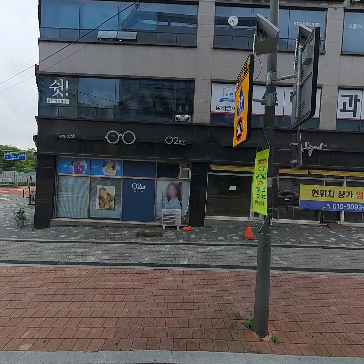 씨유 강남남명학사점
