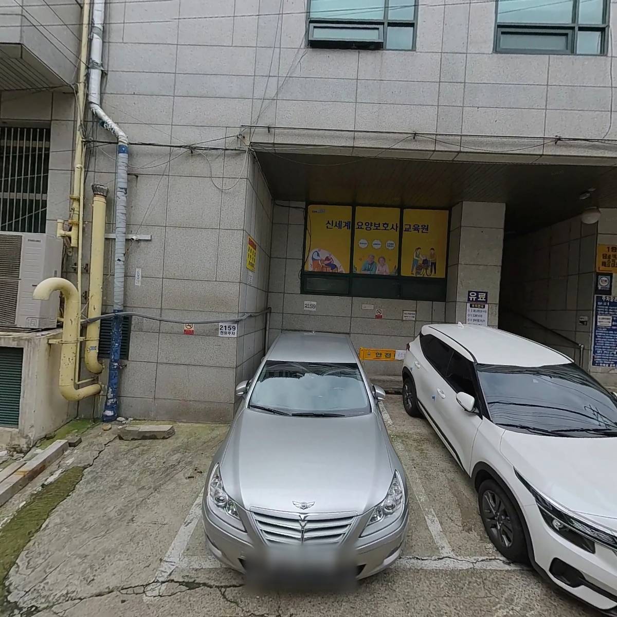 오휘모란점
