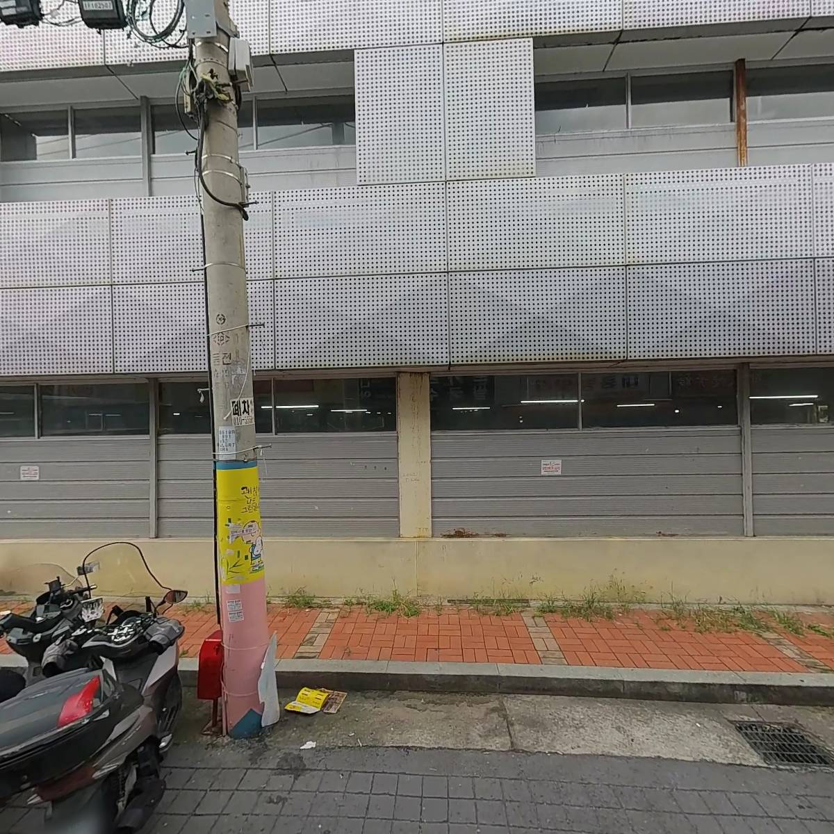 원 포 나인