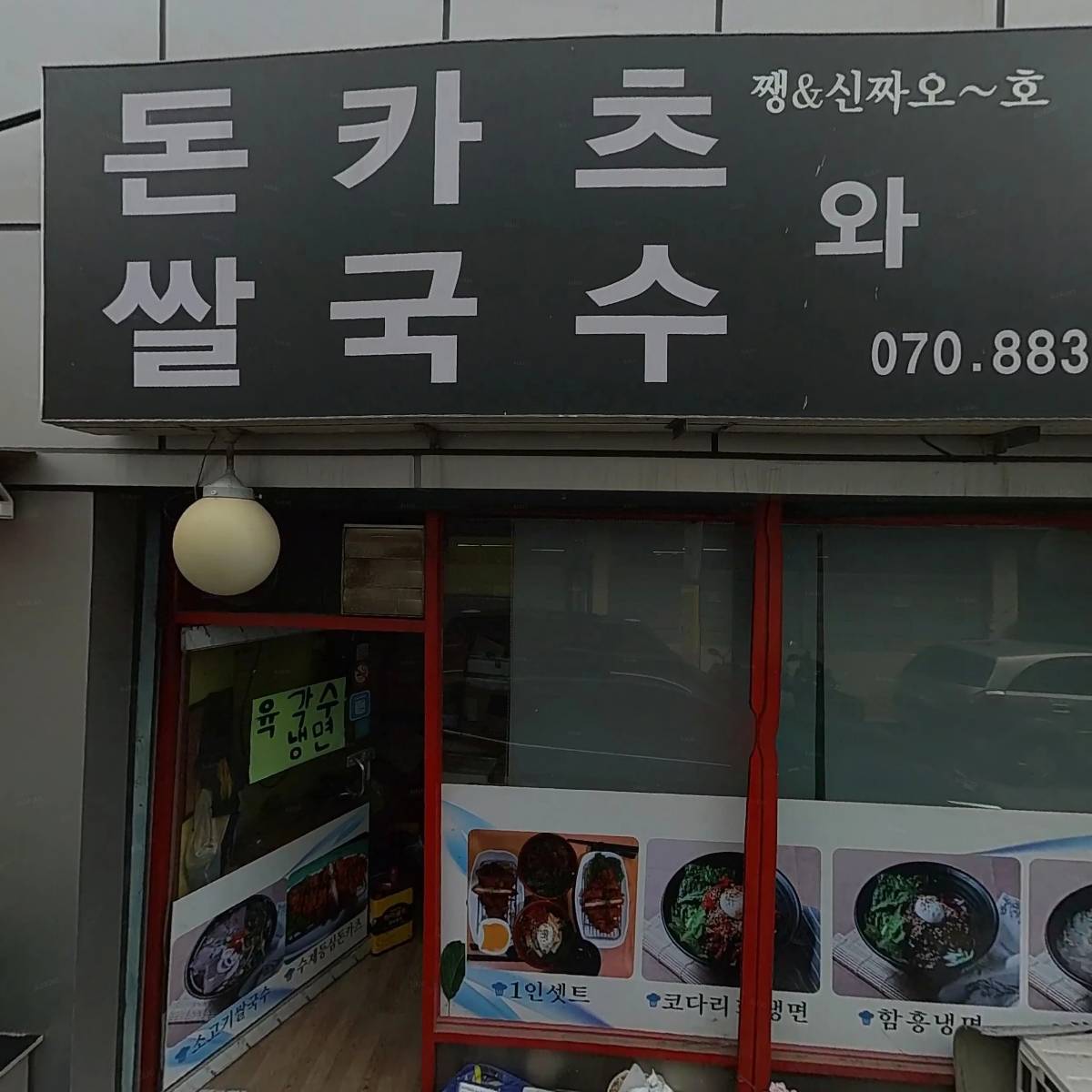 원 포 나인_3