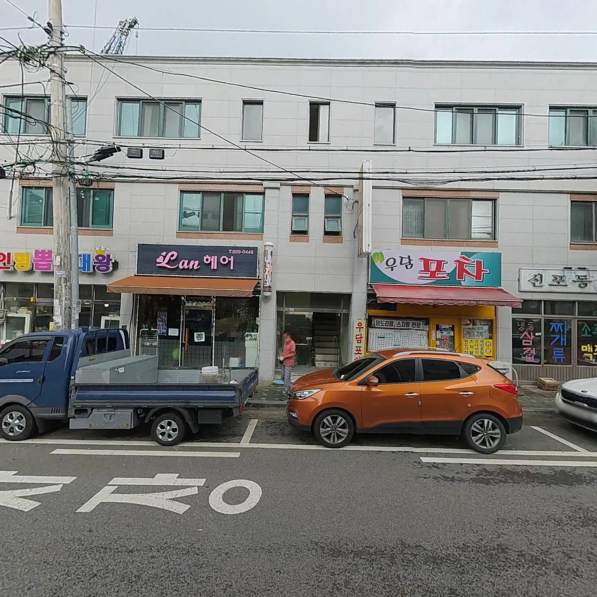 신포동식당용현점_3