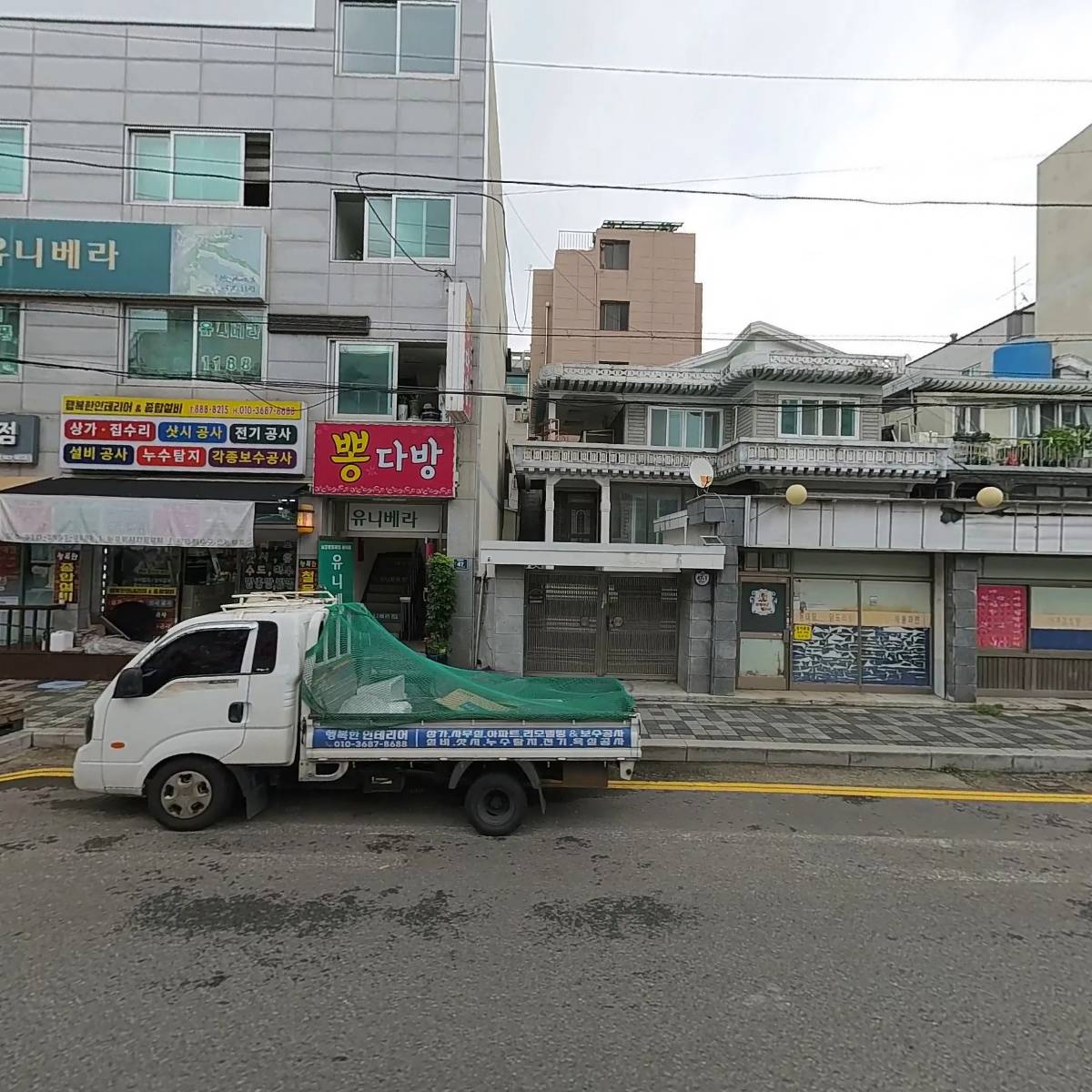 경인인테리어_3