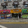 믿음공인중개사사무소