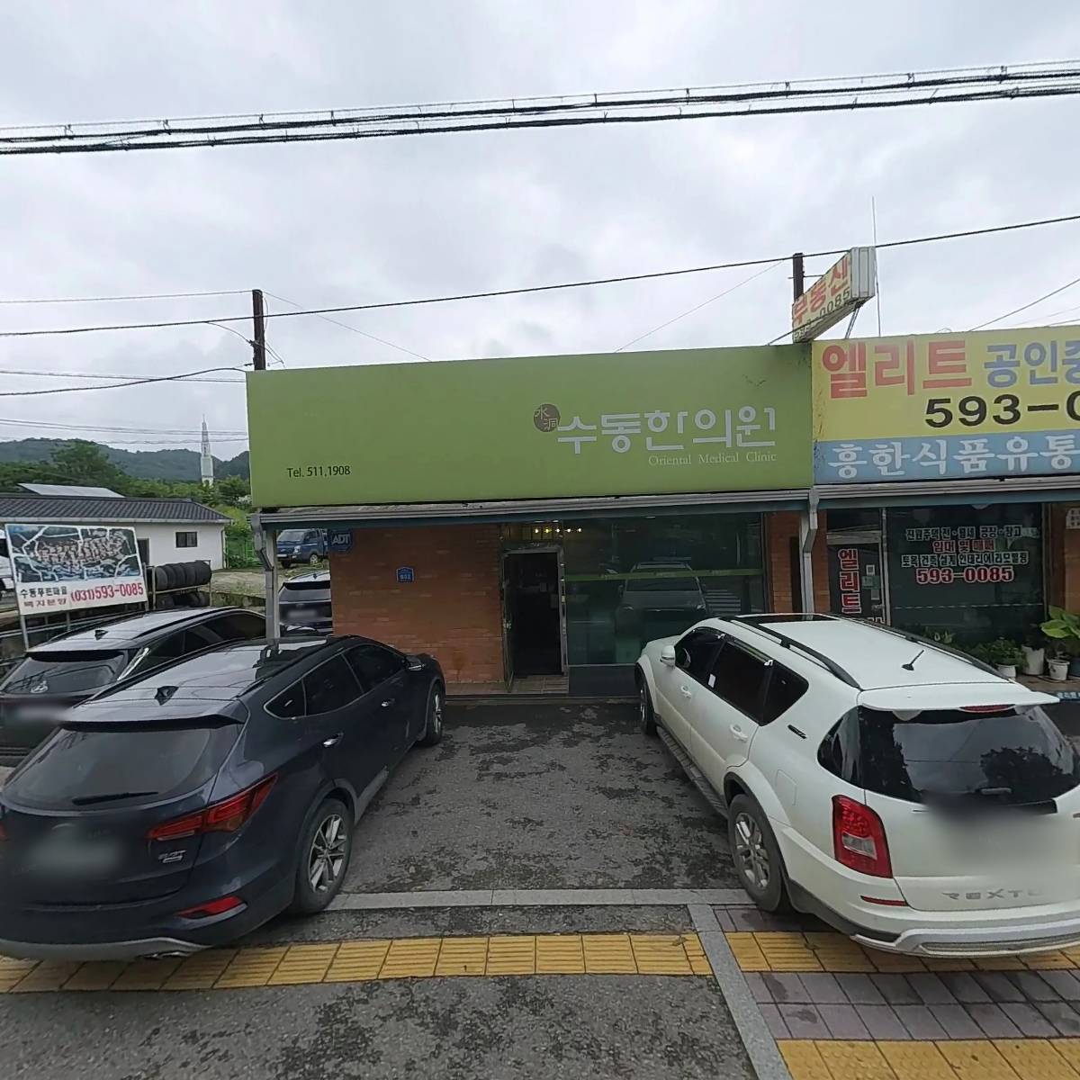 수동카독크