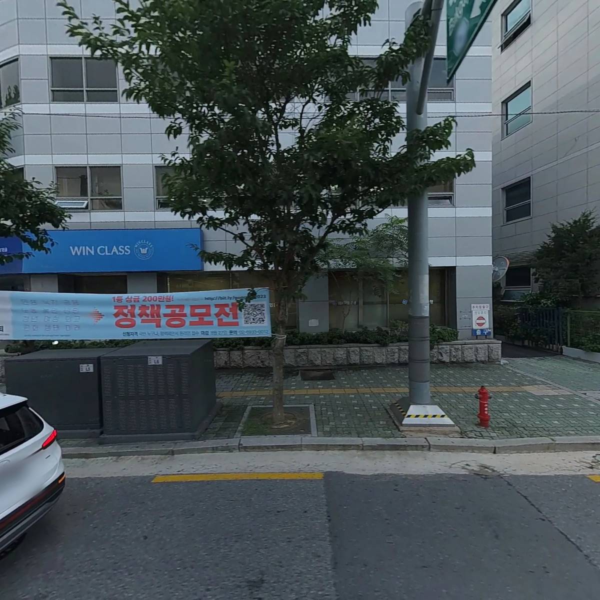 중소기업은행북가좌동지점