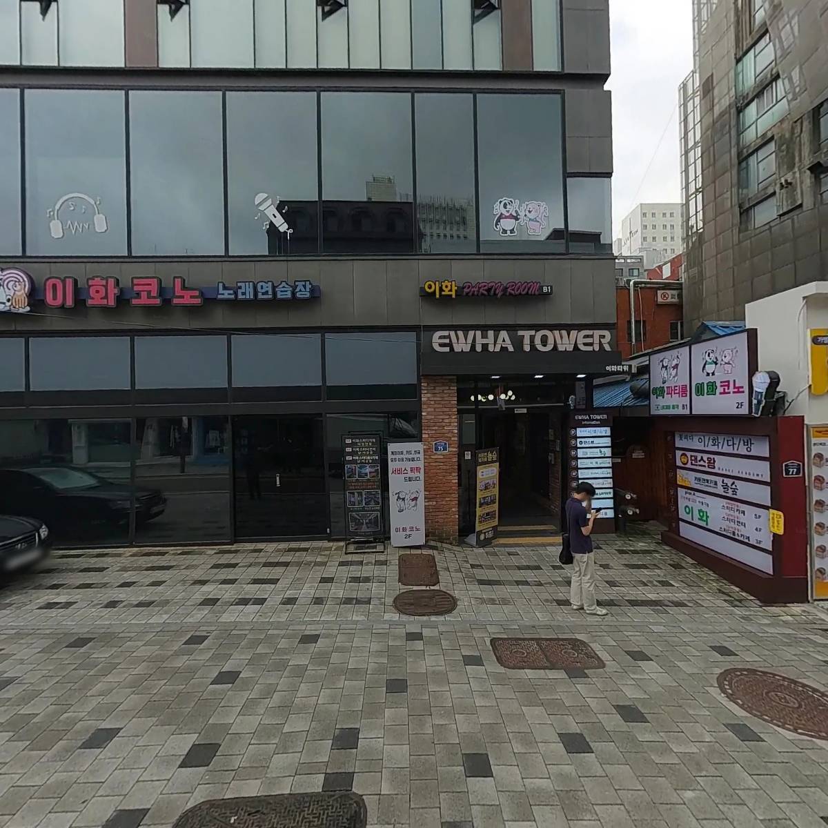 놀숲이대점_3