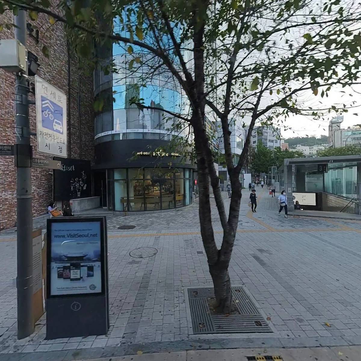 엘리트약국