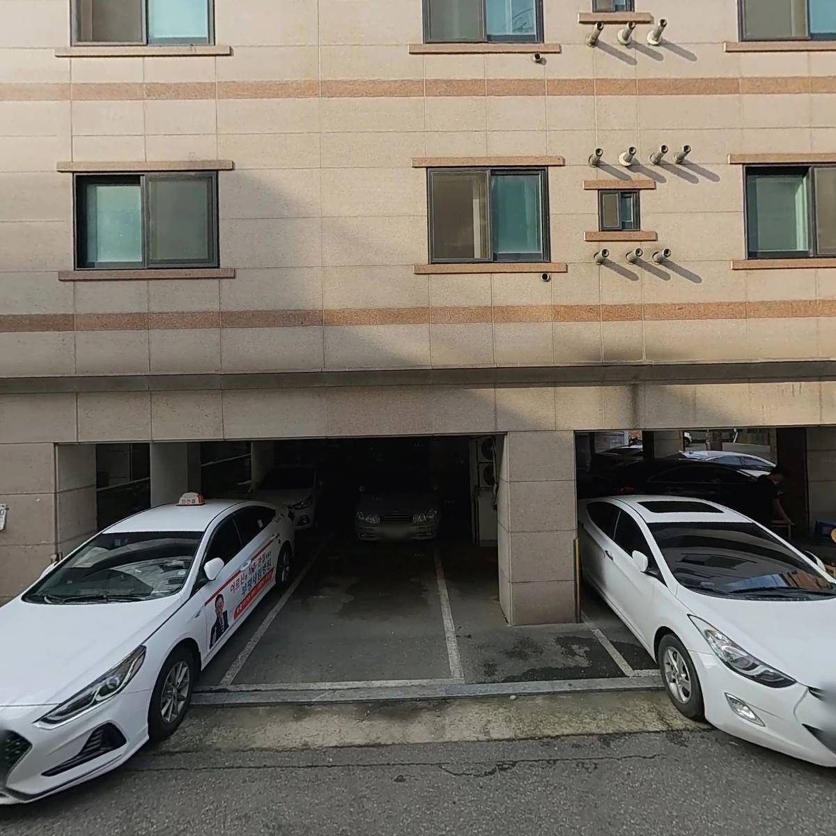 한 오피스텔