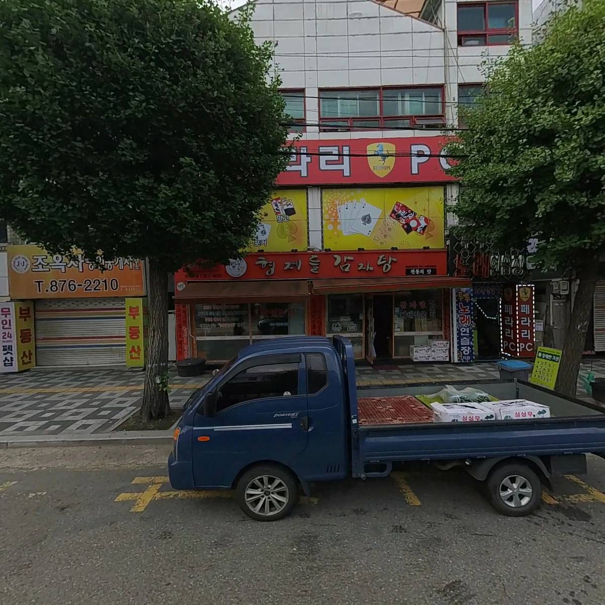 투투노래연습장