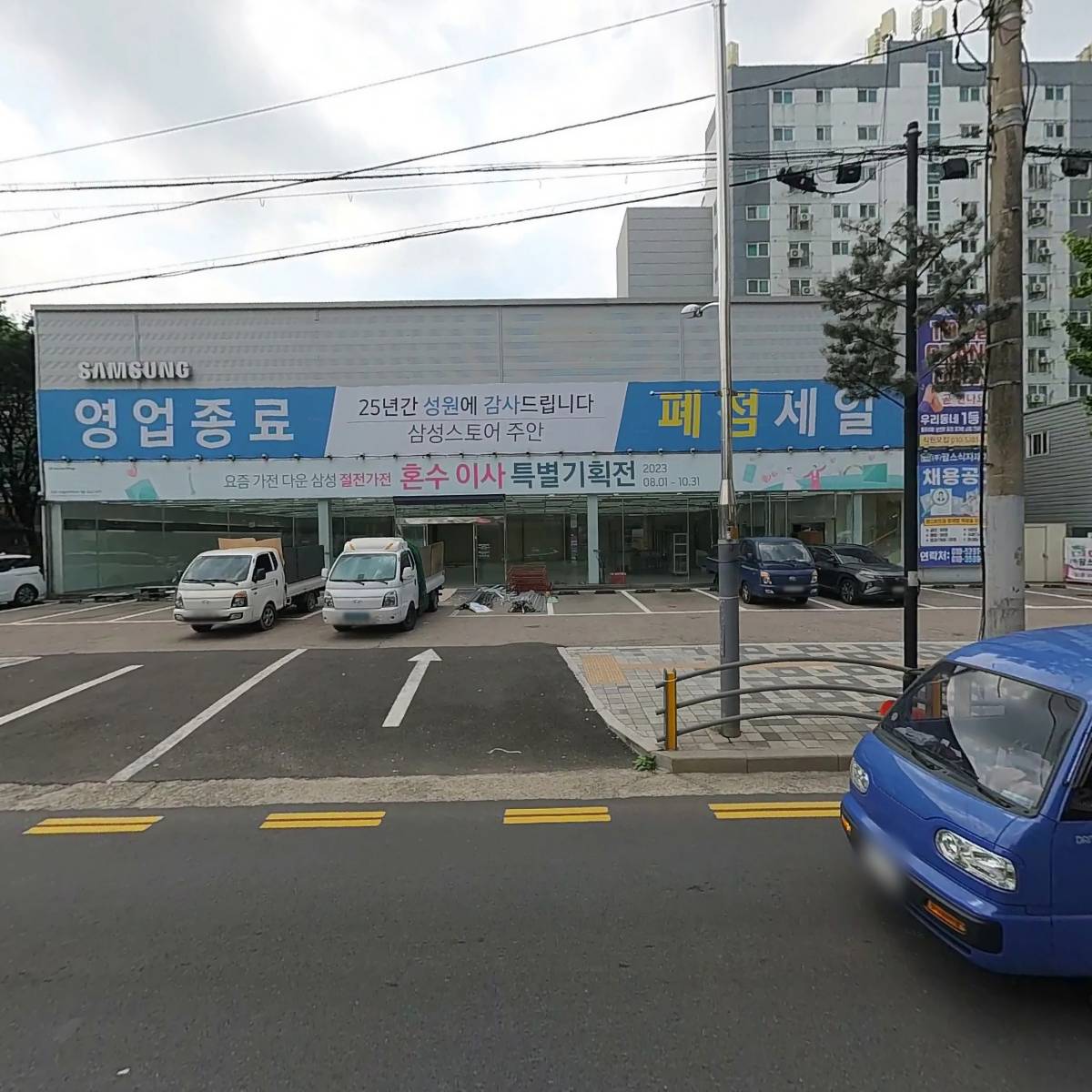 비엔컴퍼니주식회사((팜스마트)