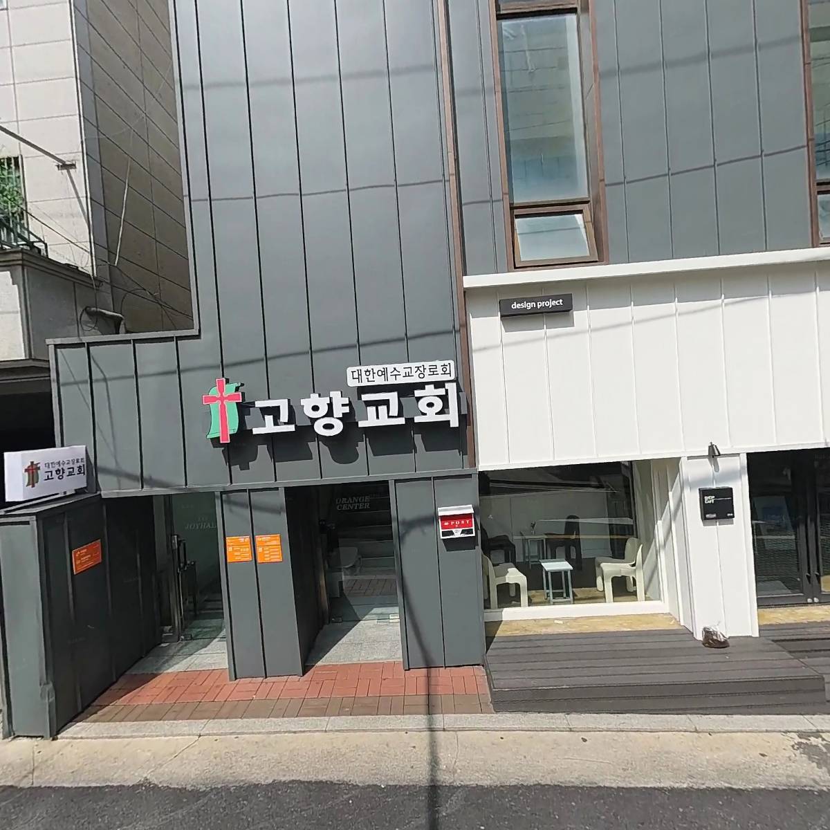 샘물교회