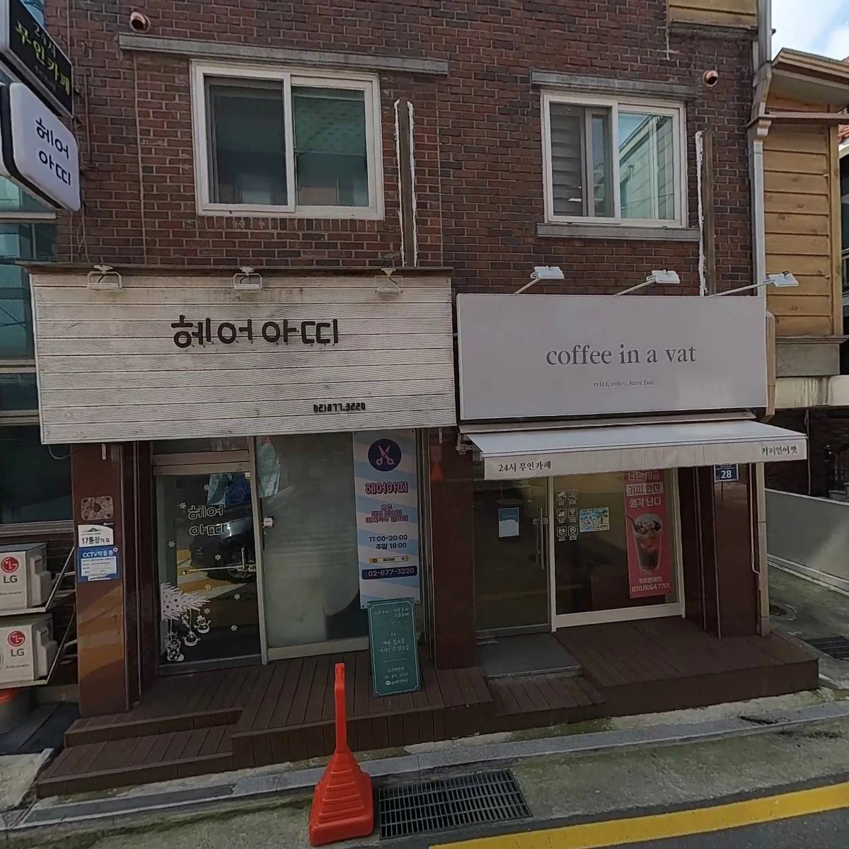 운성엔지니어링