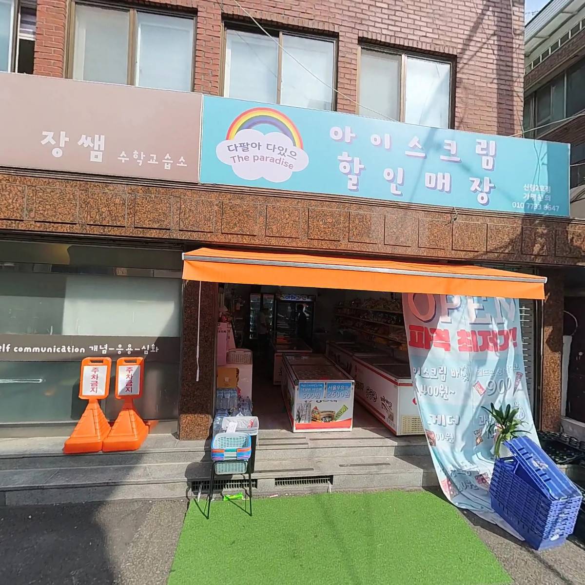 운성엔지니어링_3